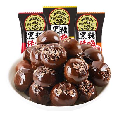徐福记黑糖话梅糖500g婚庆喜糖果