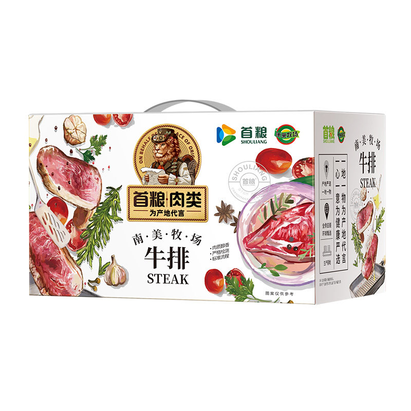 首粮牛排礼盒沙朗上脑西冷组合团购节日礼品礼包牛扒肉大礼包送礼