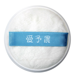 爱予晨婴儿粉扑爽身粉扑儿童专用宝宝痱子粉扑柔软亲肤细腻不掉绒