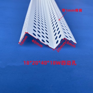 W阳角线条海棠角石膏板天花阴阳角收口 5公分pvc吊顶双眼皮线条M