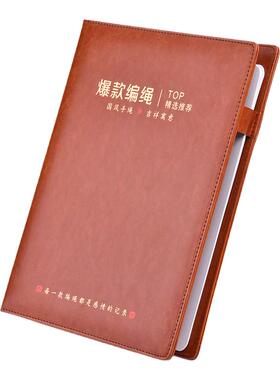 编绳展示册爆款编绳手册手工编织绳款式展示红绳手绳陈列收纳