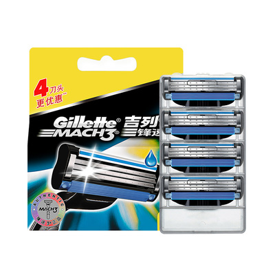 吉列刮胡刀锋速3层进口正品