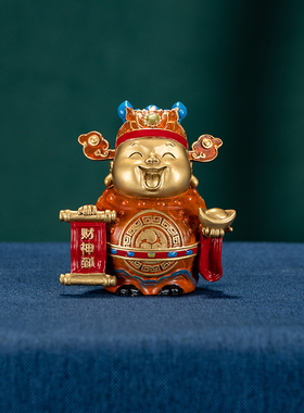 箐铜记《财神到》财神爷铜摆件家居装饰品客厅玄关办公室招财进宝