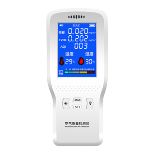 甲醛检测仪器家用新房室内高精度专业空气质量测试盒自测官方正品