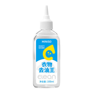 名创优品去油王辣椒油污渍去油渍衣服陈年油渍衣服去油污高效油印