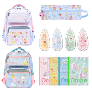 官方旗舰店 日本kokuyo国誉小猪佩奇联名系列20周年庆典合集b5笔记本本子高初中学生修正带涂改带学习