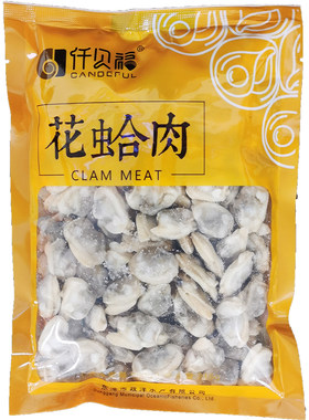 无沙花蛤肉250克花甲肉蛤蜊肉