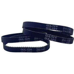 适配小狗 苏伯尔海尔追觅莱克 吸尘器除螨仪洗地机皮带 HTD2M-142