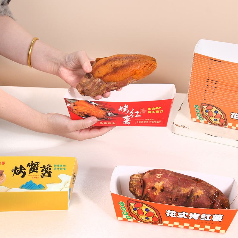 新款网红烤红薯打包盒包装盒花式烤加厚盒子蜜专用薯地瓜免折款烤