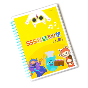 毛毛虫儿歌早教jojo英语启蒙cocomelon自制小蝌蚪点读绘本歌词本