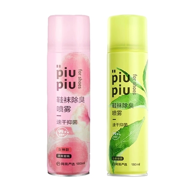 除臭杀菌消毒网易严选除味喷雾