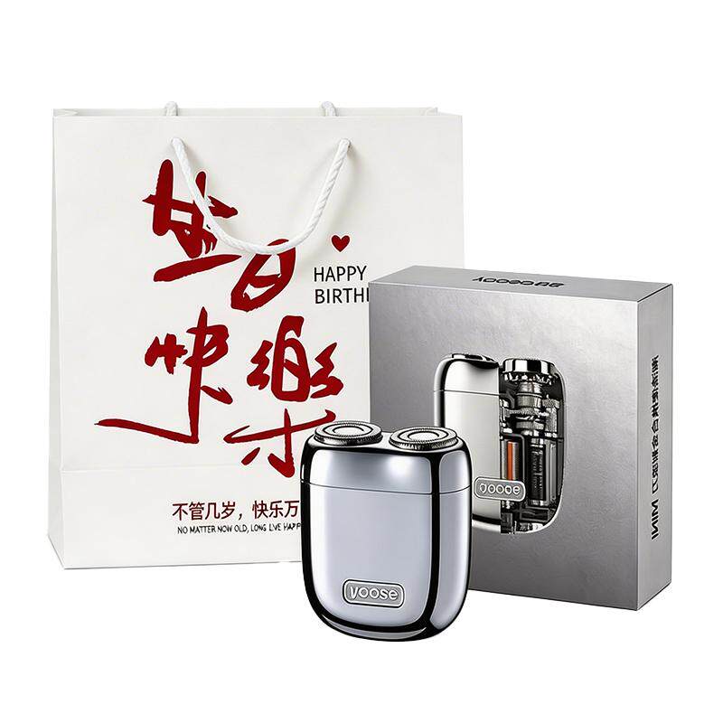 yoose有色mini2.0剃须刀电动男士便携刮胡刀2025新款礼物送男生
