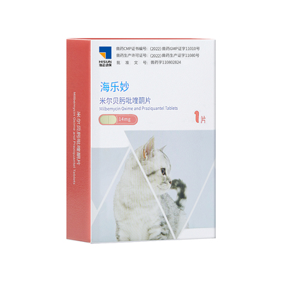 海乐妙猫咪驱虫药体内外一体同驱温和吡喹酮宠物打虫药内驱单月装