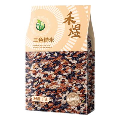 买一送一禾煜三色糙米1kg