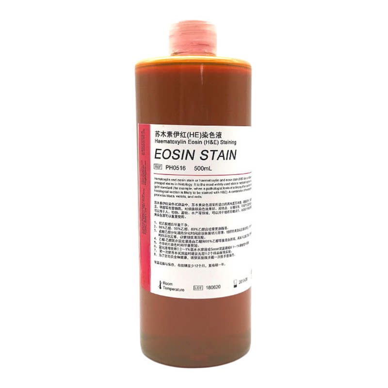 苏木素伊红染色液HE染色液苏木精 2×500mL 进口配方 科研试剂