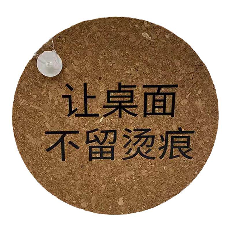 宜家正品席特锅垫圆形防烫隔热垫