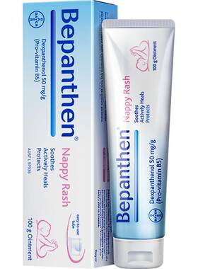 bepanthen护臀膏红pp新生儿100g