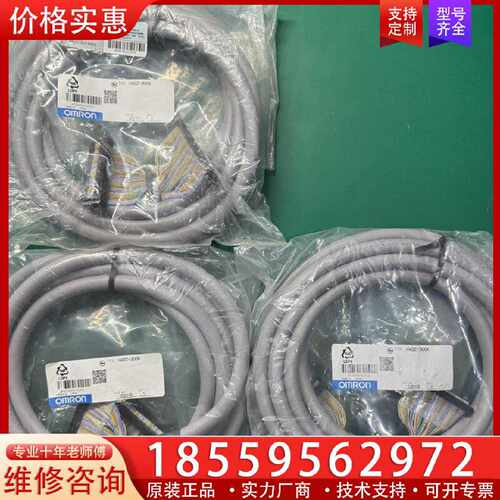 【询价】线缆型号XW2Z-300K，XW2Z-C50K，G适用