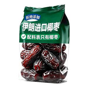 【伊朗进口】大颗粒黄金黑椰枣