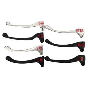 台铃电动车电瓶车星途赤兔组合开关调速转把油门加速把手正反牙镜