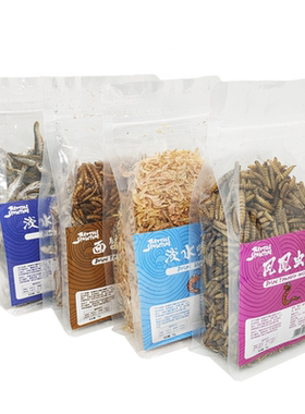 淡水巴西干皮仓鼠面包虫凤凰饲料