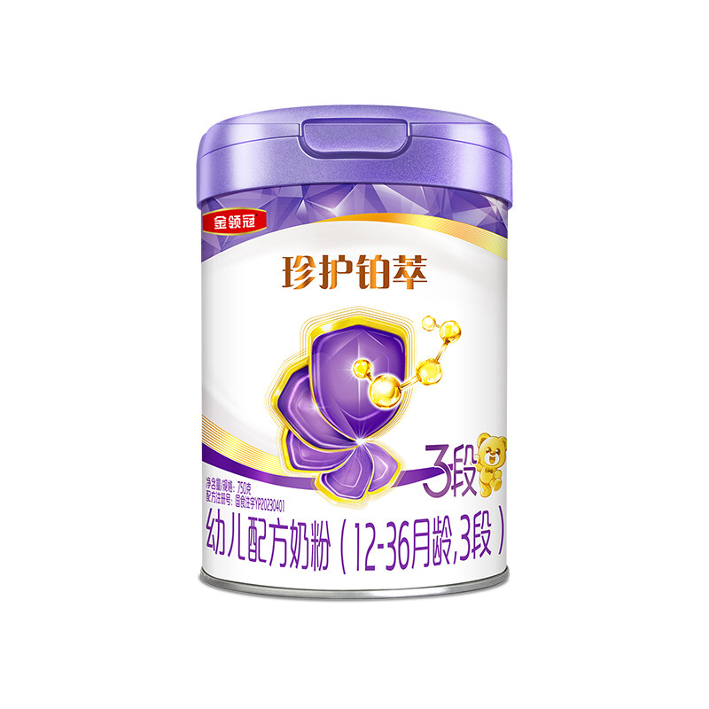 伊利金领冠珍护铂萃3段A2牛奶粉