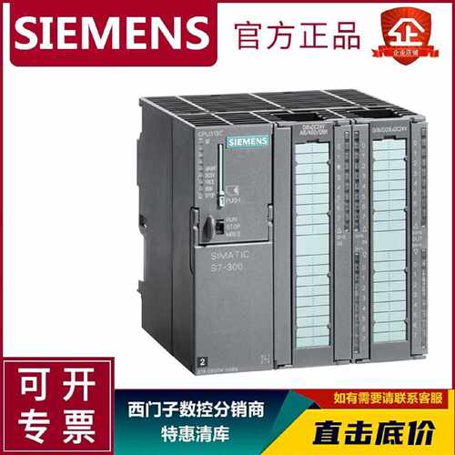 议价西门子6ES7313-5BG04/6BG04/6CG04-0AB0 S7-300CPU中央处理器