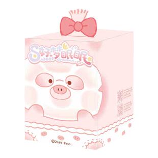 KKV正品甜宝小猪好梦眠眠系列毛绒盲盒公仔玩偶摆件生日礼物