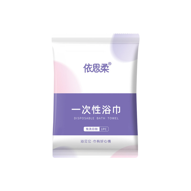 一次性浴巾独立包装吸水加厚批发