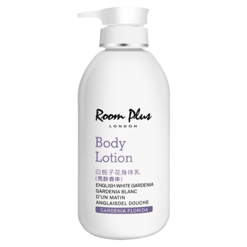 英国roomplus帕斯保湿身体乳