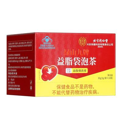 降脂茶胆固醇绞股蓝茶包蓝帽认证