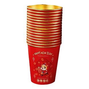 2025新年蛇年纸杯金箔春节一次性杯子家用加厚水杯茶杯喜庆防烫
