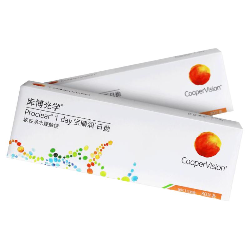 庫博光學(xué)隱形近視眼鏡日拋寶睛潤30片裝*4盒庫博透明天天拋水潤