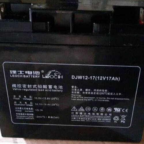 理士蓄电池DJW121712V17AH消防照明机房UPS电源配套EPS直流屏