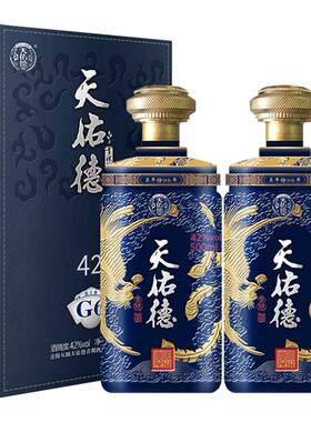42度国之德真年份白酒清香型