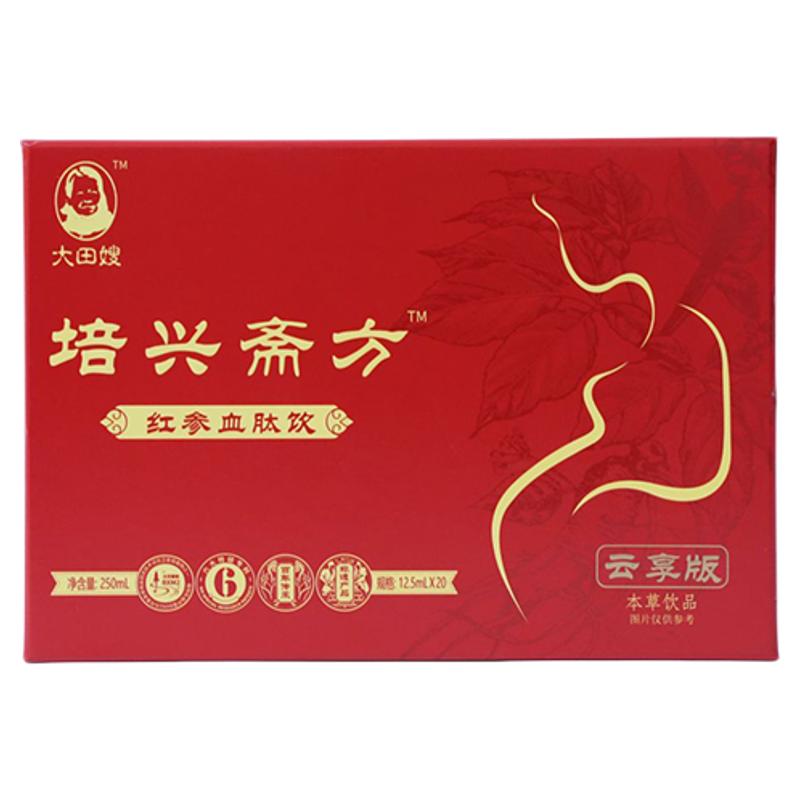 【产品特殊购前请咨询】大田嫂红参血肽饮大姨妈孕前吃暖宫调理