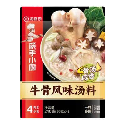 海底捞牛骨风味清汤240g火锅底料