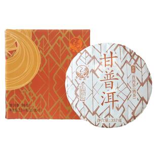 下关沱茶 2023年下关甘普洱七子饼茶泡饼云南普洱茶熟茶 茶叶