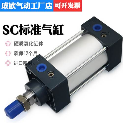 议价SC50X25X50X75X100X150X175X200X300X400X125-S亚德客标准气
