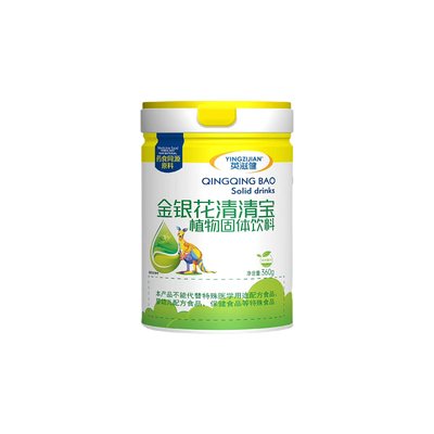 英滋健奶粉伴侣金银花清清宝