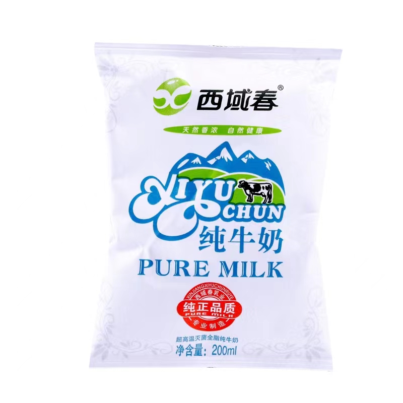 新疆特产西域春纯牛奶200ml*20袋装全脂学生营养鲜牛奶利乐枕早餐