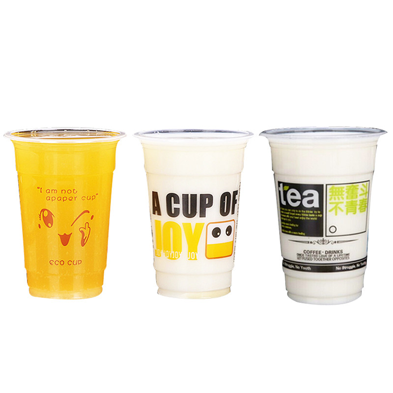 加厚360/450/500/700ml 一次性冷热饮打包注塑杯塑料奶茶豆浆杯子