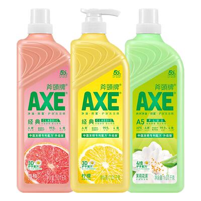 护肤不伤手洗洁精斧头牌