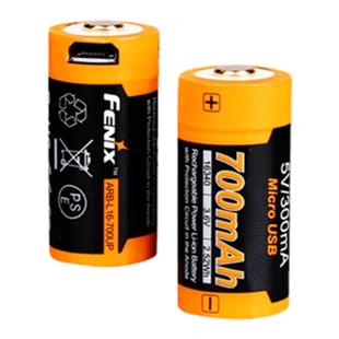 Fenix菲尼克斯ARB-L16-700UP USB充电动力电池16340手电筒锂电池