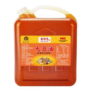 老式5L东北方桶大豆油非转基因黄豆油10斤食用油笨榨2.5L