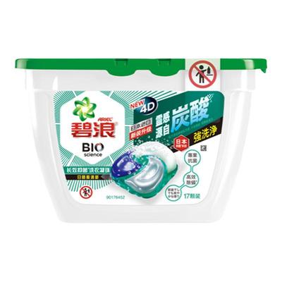 碧浪凝珠17颗进口抑菌抗螨