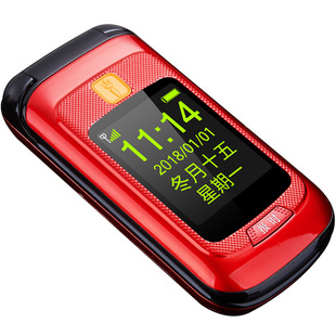 纽曼L660老年手机翻盖手机移动联通电信版手机大字大声正品超长待机老年机大屏语音王军工4G全网通老人机5G卡
