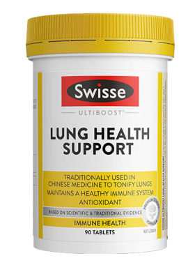 Swisse清肺片肺动能片90粒保健品