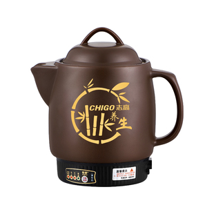 志高煎药壶全自动熬药中药电煎壶熬中药砂锅家用专用锅炖煮煲药罐
