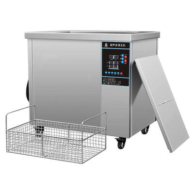 亿境厂家一体式超声波新款单槽机